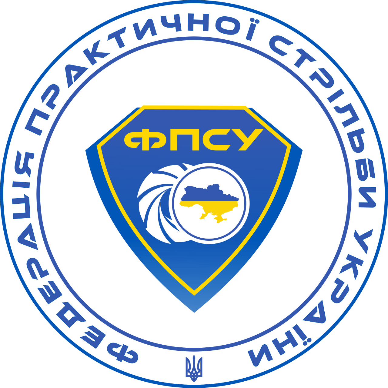 Чинний логотип Федерації практичної стрільби України українською мовою