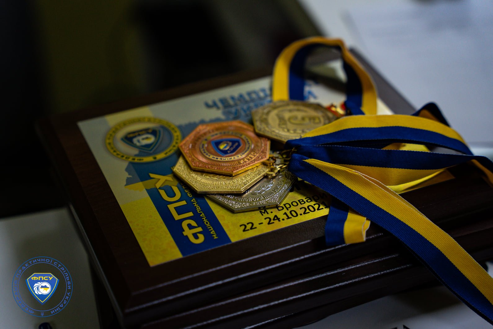 Практична стрільба