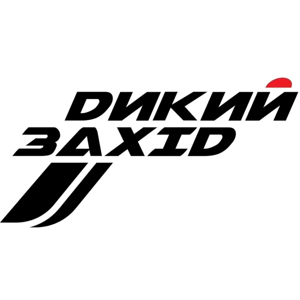 ГО "ССК "Дикий захід"