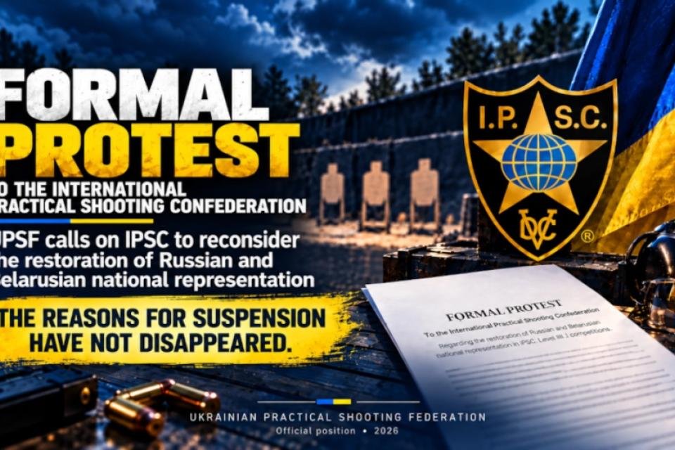 Офіційний протест ФПСУ щодо відновлення російського та білоруського національного представництва в IPSC