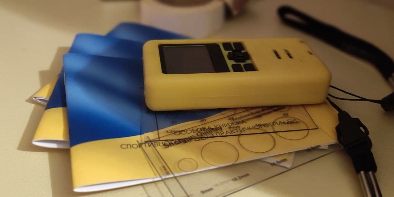 Розробка нової програми підготовки спортивних суддів