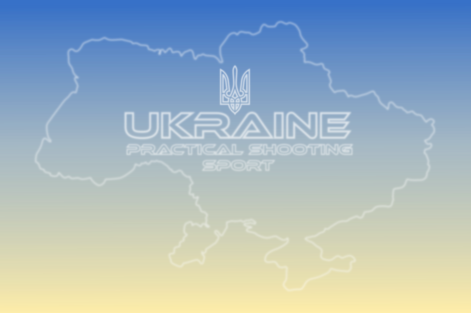 Відкритий чемпіонат міста Києва з прикладної стрільби 2025