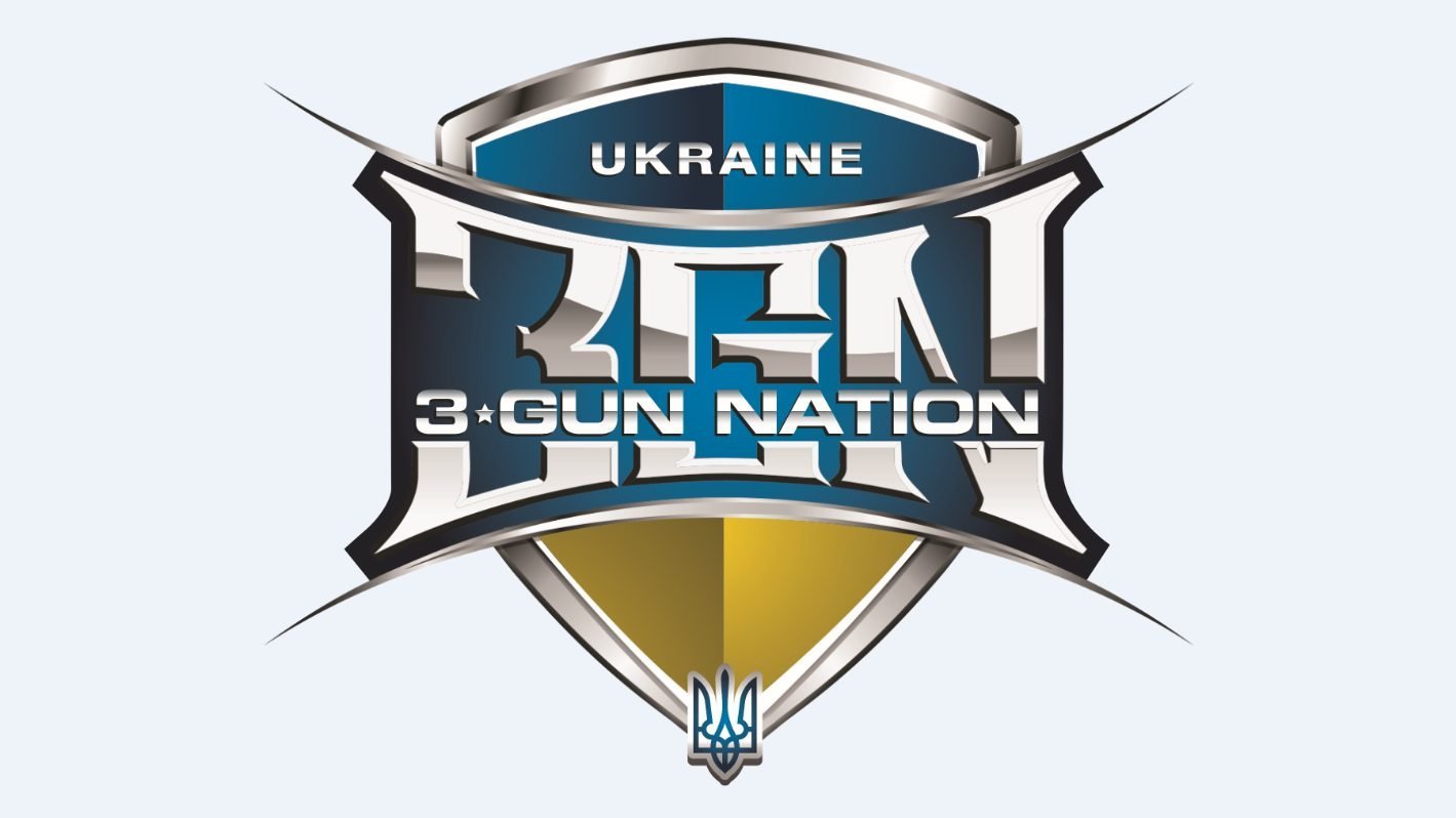 Всеукраїнські змагання з динамічного стрілецького багатоборства 2026